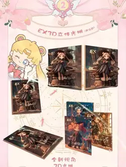 Sailor Moon Trading Cards Game 13 Pack CCG Booster Box Sailor Moon Nights 2 new - Image 4