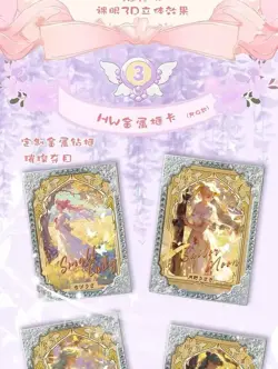 Sailor Moon Trading Cards Game 13 Pack CCG Booster Box Sailor Moon Nights 2 new - Image 5
