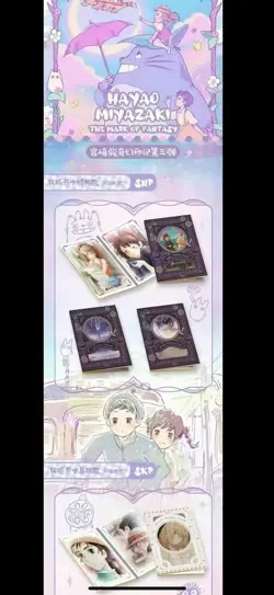 Hayao Miyazaki Collectible Card CCG Studio Ghibli 12 Pack Box Mark of Fantasy 2 - Image 5
