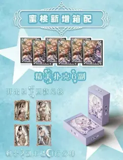 Peach Goddess Anime Spicy Waifu Single Metal Card Blind Box Sealed New - Image 2