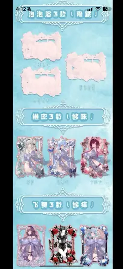 Peach Goddess Anime Spicy Waifu Single Metal Card Blind Box Sealed New - Image 3