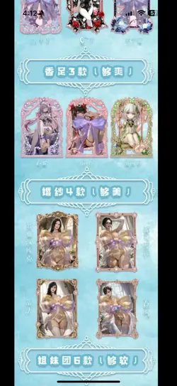 Peach Goddess Anime Spicy Waifu Single Metal Card Blind Box Sealed New - Image 4