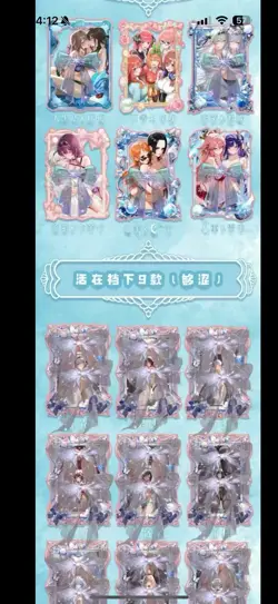 Peach Goddess Anime Spicy Waifu Single Metal Card Blind Box Sealed New - Image 5
