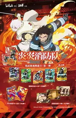 Fire Force Anime Trading Cards Premium 18 Pack Booster Box Kayou new - Image 2
