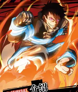 Fire Force Anime Trading Cards Premium 18 Pack Booster Box Kayou new - Image 3