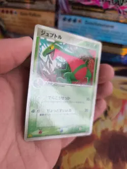 Pokemon Karte Card Reptain Grovyle Mcdonald's Pcg Promo Glossy japanese NM+ - Image 4