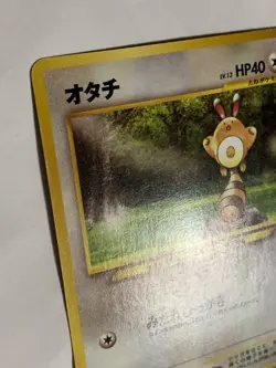 Sentret Pokemon Card Game Pocket Monster Nintendo Japanese 1996 Very rare No.161 - Image 3