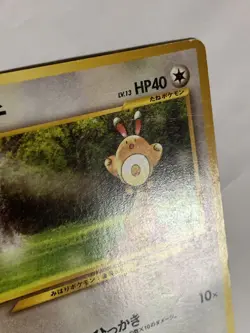 Sentret Pokemon Card Game Pocket Monster Nintendo Japanese 1996 Very rare No.161 - Image 4