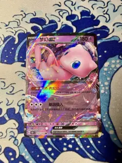 Pokemon TCG Mew ex 151/151 RR RARE 151C Chinese NM ✨Pack Fresh CUTE Pink Card💕 - Image 1