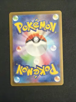 Hiroshima's Pikachu - 261/SV-P 261/SV-P Sv-P Promotional Cards Holo (Japanese) - Image 2