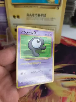 Pokemon Karte Card Icognito Unown R Corocoro Promo Neo Glossy Wotc japanese Mint - Image 3