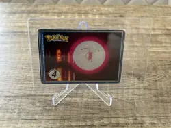 Mew Pokemon Kino Movie Promo #4 Gamefreak Nintendo Topps 1999 Karten Sammlung - Image 2