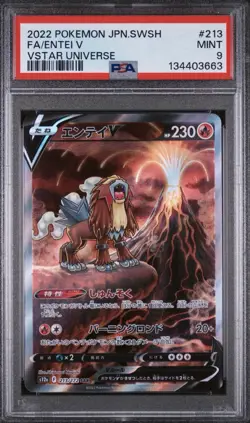 Pokemon Entei V VSTAR Universe #213 PSA 9 Mint japanisch 2022 - Image 1