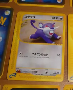 POKEMON JAPANESE CARD CARTE 026/128 RATTATA E-SERIES 1ST 1ED EDITION JAPAN NM>M - Image 1