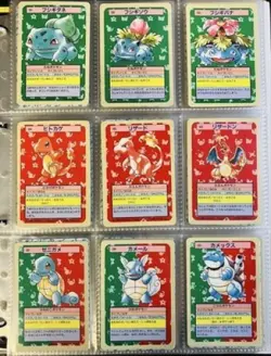 Pokemon Top Sun Blue Back Japanese Vintage Complete Set of 150 Topsun Charizard - Image 2