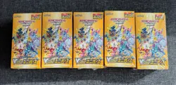 1x Pokemon 2022 Boosters Box VStar Universe S12A Sealed Japanese - Image 1