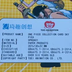 One Piece Trading Card 36 Pack Extended Booster Box TCG New Sealed SET 2 2023 - Image 3