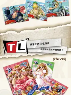 One Piece Trading Card 21 Pack Booster Box Anime CCG Sealed Going Merry - Image 3