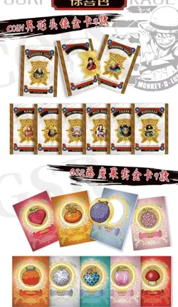 One Piece Trading Card Deluxe Premium Box Anime CCG Gear 5 Challenger PT.2 Box - Image 3