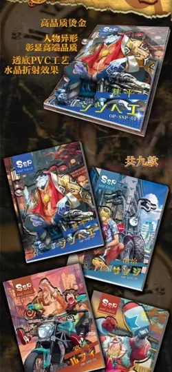 One Piece Trading Card Premium Box Anime CCG Booster Box Captain of the sea - Image 3