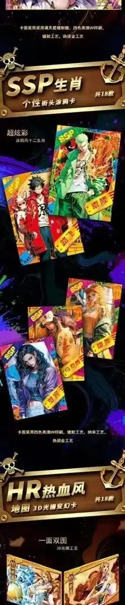One Piece Doujin Trading Card Premium Anime CCG 13 Pack Box Kano - Image 3