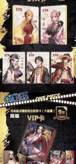 One Piece Trading Card Deluxe Premium Box Anime CCG Set Sail Booster Box - Image 3