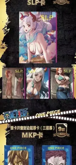 One Piece Trading Card Deluxe Premium Box Anime CCG Set Sail Booster Box - Image 5
