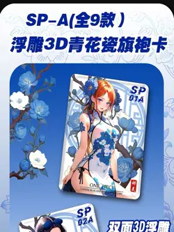 One Piece Doujin Trading Cards Premium Anime CCG 12 Pack Box STAR (Thick Cards) - Image 3