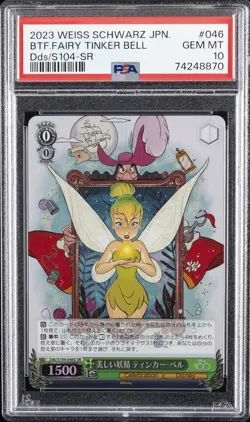 2023 WEISS SCHWARZ JPN DISNEY100 SR #046 BEAUTIFUL FAIRY TINKER BELL PSA 10 - Image 1