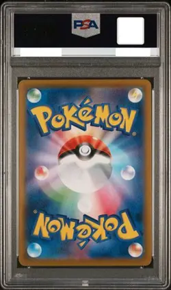 PSA 10 Mimikyu VMAX CSR 234/184 S8b VMAX Climax 2021 Pokemon Card JPN GEM MT - Image 2