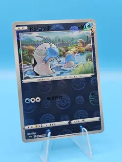 Barboach Reverse Holo Pokemon Card 021/067 S9A Battle Region Japanese US SELLER! - Image 1