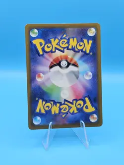 Barboach Reverse Holo Pokemon Card 021/067 S9A Battle Region Japanese US SELLER! - Image 2