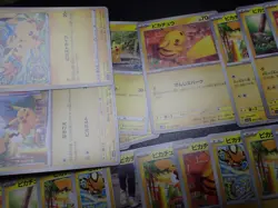Pokemon Card Non Holo Shining Pikachu Lot Of 46 SET 023/071 025/165 etc #5555 - Image 3