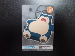 Pokemon Bandai Namco Amusement Mega Get Card Snorlax No.15 #5108 EX/VG - Image 1