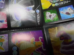 Pokemon Card Coris Promo Non Holo Sticker x4 Dragonite Nidoking Lapras etc #4208 - Image 3