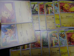 Pokemon Card Non Holo Shining Pikachu Lot Of 46 SET 023/071 025/165 etc #5554 - Image 4