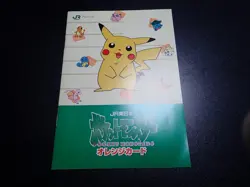 Pokemon Orange Card Book Pikachu Misty etc Without Card #4412 - Image 1