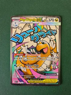 Pokemon Mega Dragonite ex 271/217 - Ascended Heroes - MAR - NM/M - Image 1