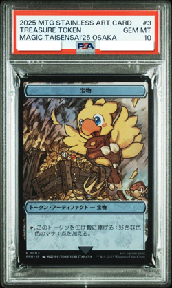 PSA10 MTG Final Fantasy Stainless limited Promo Tresure Token Japanese chocobo - Image 1