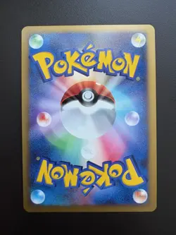 Pokemon TCG: 2008 JAPANESE Platinum Secret Rare Holo Hitmonchan (096/096) NM - Image 2