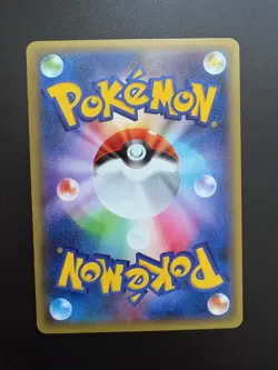 Pokemon TCG: 2016 JAPANESE 20th Anniversary 1st Edition Holo Hitmonchan 60/87 NM - Image 2