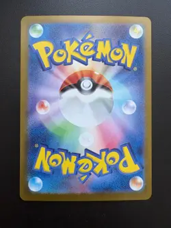Pokemon TCG: 2023 JAPANESE Scarlet & Violet 151 Master Ball Hitmonchan 107/165 - Image 2