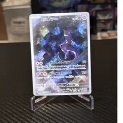 Mewtwo - Pokemon 151 - Art Rare - 183/165 - Japanese - Image 1