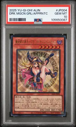 2025 #JP004 DARK MAGICIAN GIRL THE MAGICIAN'S APPRENTICE PSA 10 - Image 1
