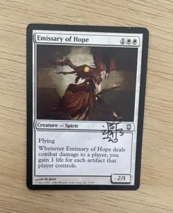 VINTAGE 2004 MTG Emissary Of Hope Darksteel NM White Uncommon SIGNED CARD - Image 1