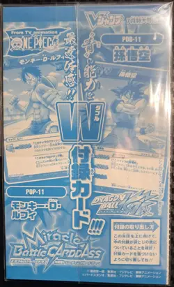 2010 Monkey D. Luffy JUMP MAG PROMO PACK Miracle Battle Carddass ONE PIECE - Image 3