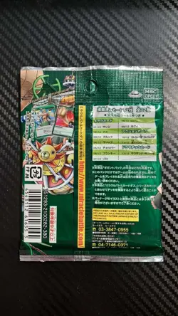 2010 One Piece Miracle Battle Carddas SEALED GIGANT PACK SCARCE EARLY VINTAGE OP - Image 2