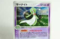 Pokemon card Gardevoir 029/055 Holo EX Ruby & Sapphire 2003 Japanese MP Swirl - Image 2