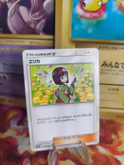 Pokemon Karte Card Erika Sun & Moon Promo 2018 Rare japanese NM - Image 1