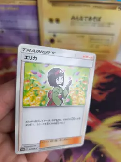 Pokemon Karte Card Erika Sun & Moon Promo 2018 Rare japanese NM - Image 2